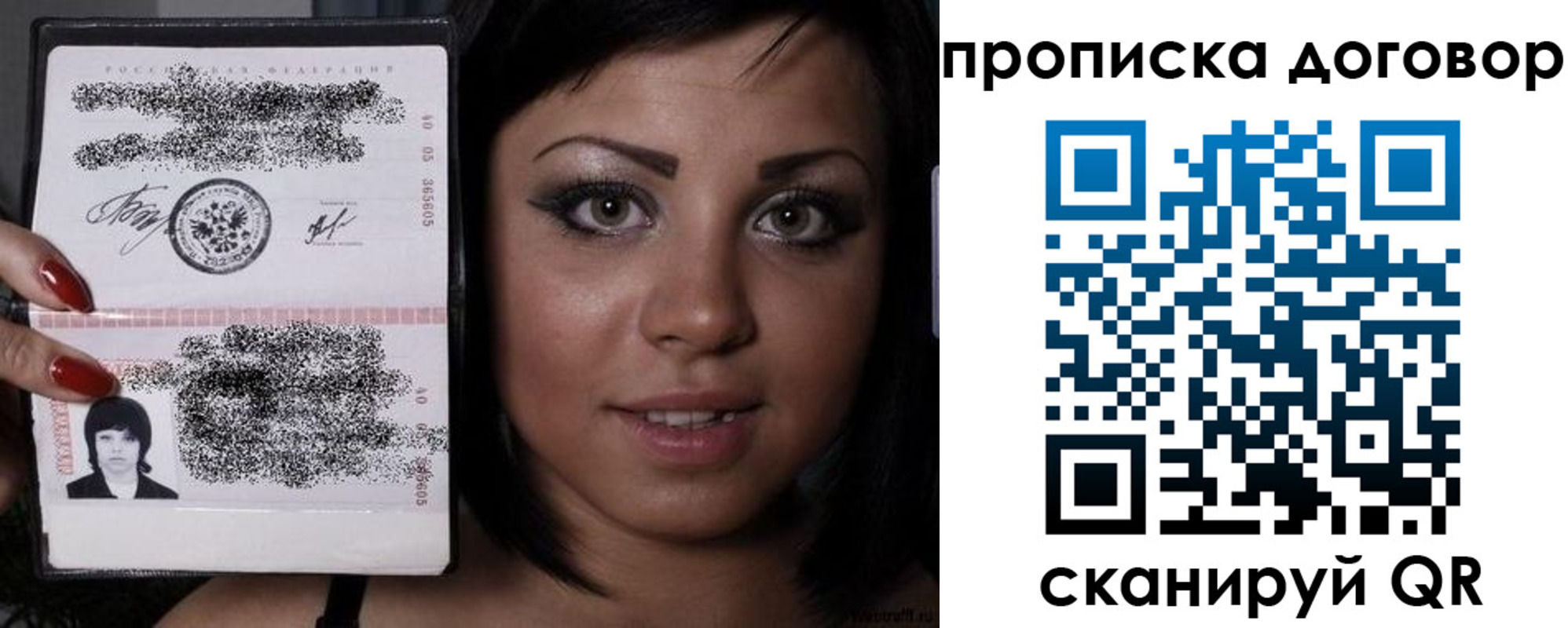миграционный учет в Змеиногорске